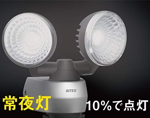 センサーライト