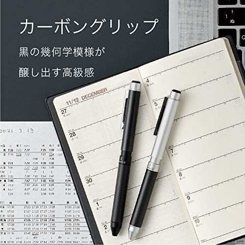  ゼブラ ペン シャーボX CB 8 カーボンチタニウムグレー SB 23 CTGRe ボールペン本体 ボールペン