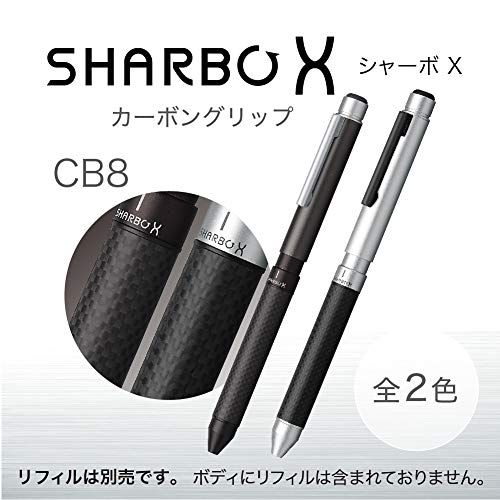 ゼブラ ペン シャーボX CB 8 カーボンチタニウムグレー SB 23 CTGRe