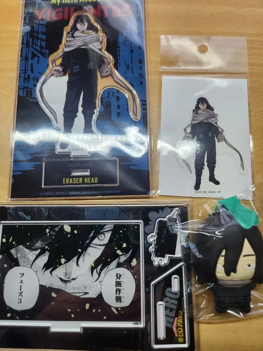 僕のヒーローアカデミア 相澤 消太 グッズ セット