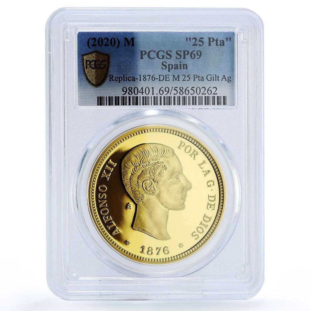 スペイン アルフォンソ12世 25ペセタ 再発行 1876年 SP 69 PCGS