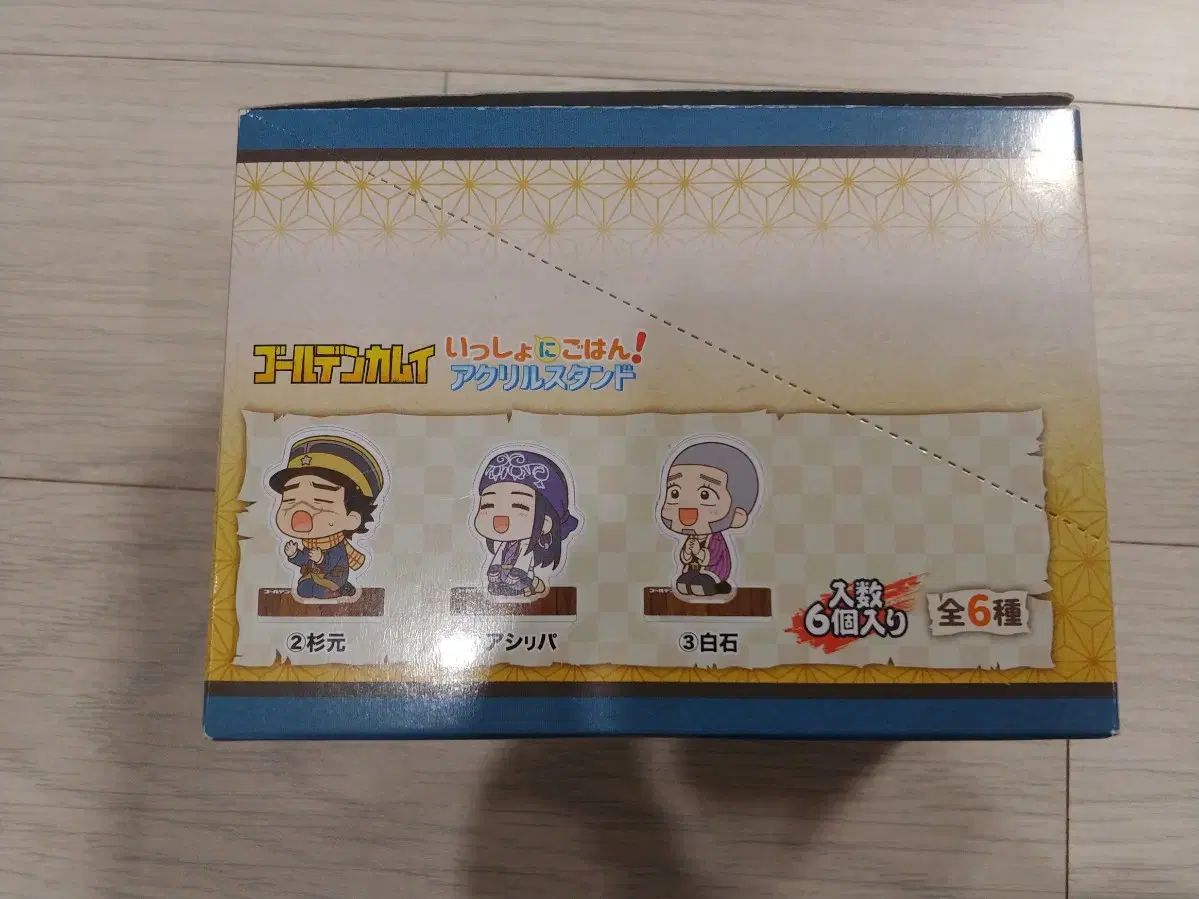 ゴールデンカムイ アクリルスタンド