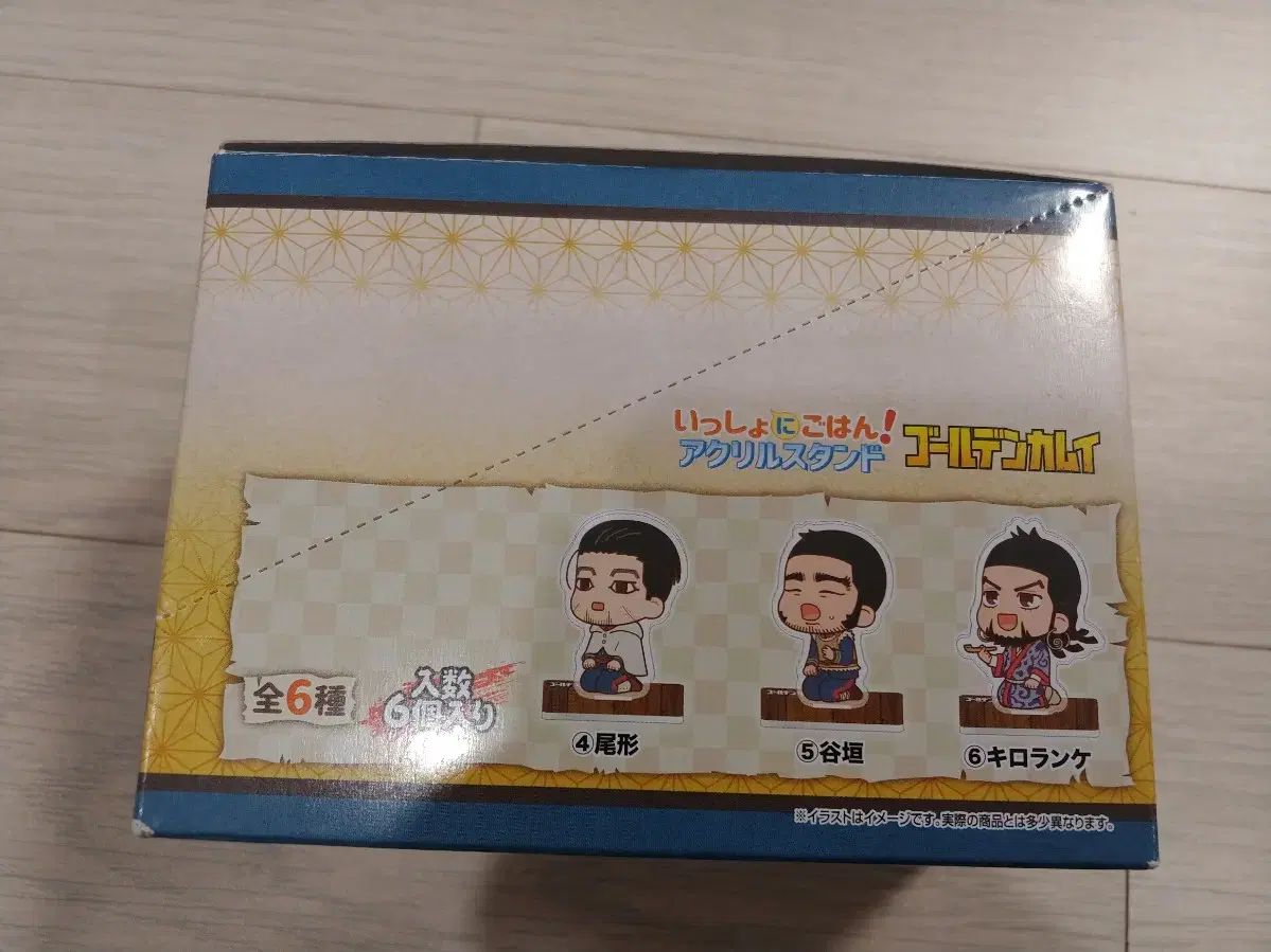 ゴールデンカムイ アクリルスタンド まとめ