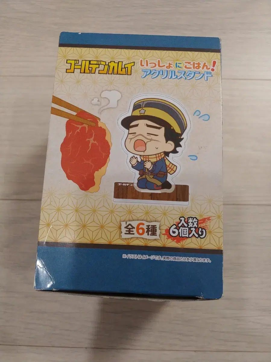 ゴールデンカムイ アクリルスタンド まとめ