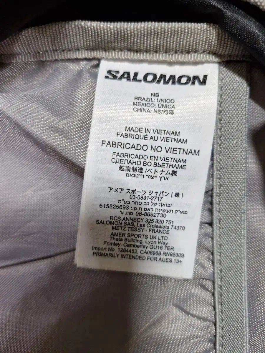 トレイルブレーザー