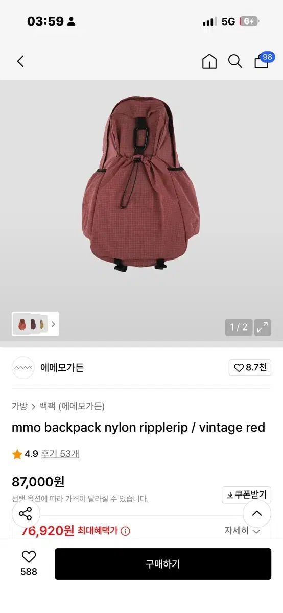 mmogarden mmo バックパック ナイロン リー フリップ レッド