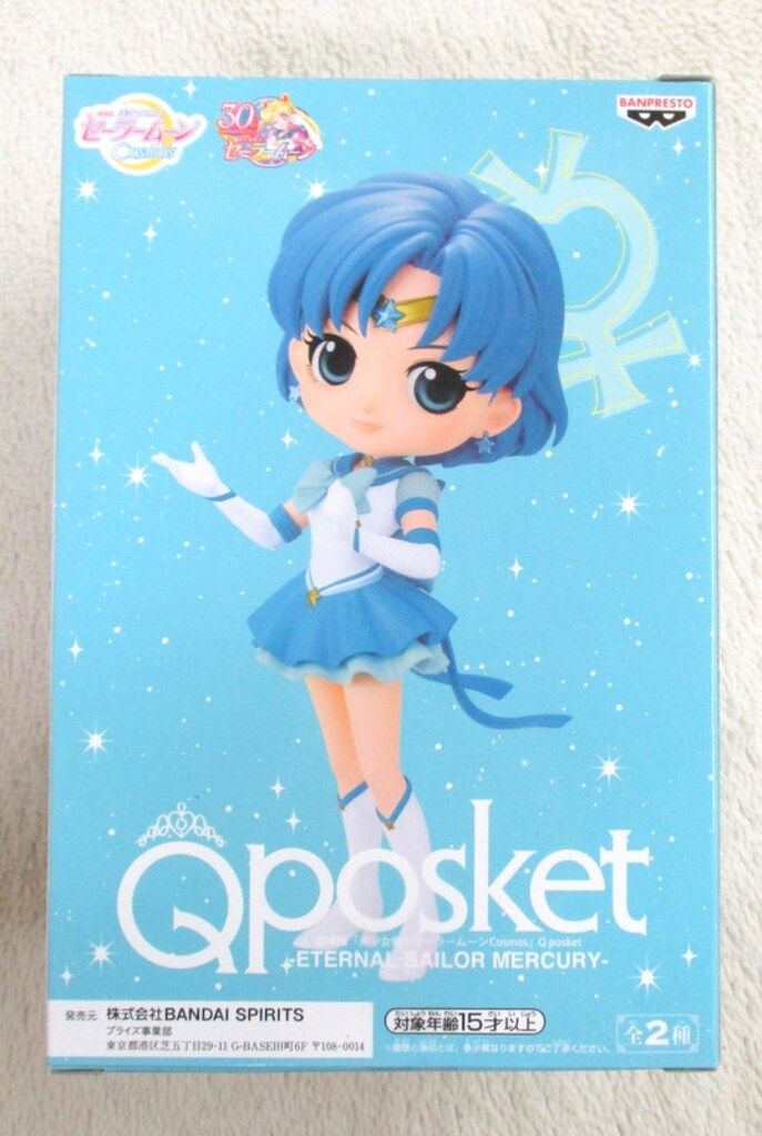 BANDAI SPIRITS Q posket 劇場版「美少女戦士セーラームーンCosmos