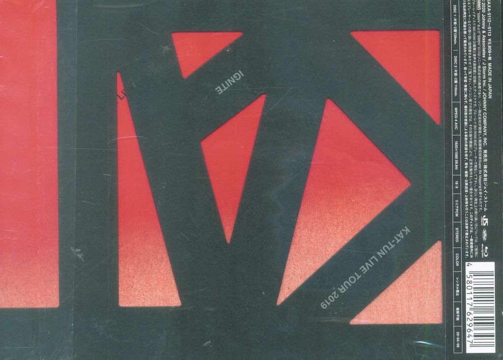 KAT-TUN Blu-ray初回限定盤 LIVE TOUR 2019 IGNITE - メルカリ