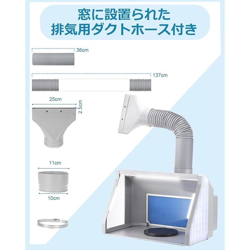 Anesty ADFSPB-01 塗装ブース スプレーブース 2基フアン LED照明 明る