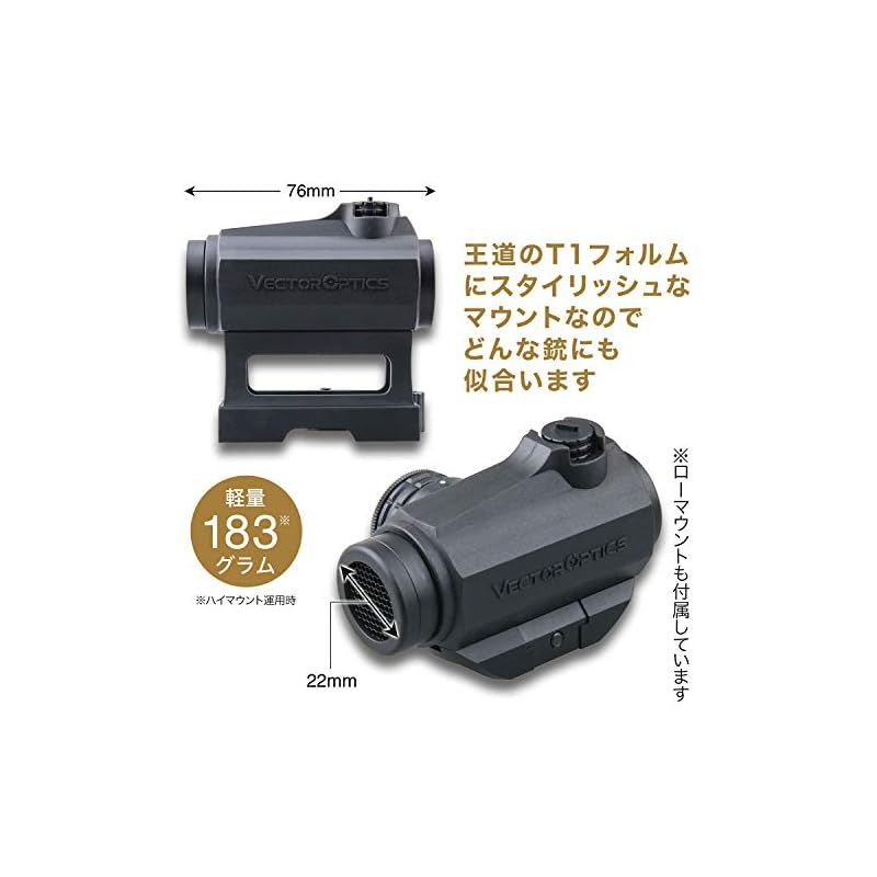 Vector Optics ベクターオプティクス ドットサイト マーベリック 第3