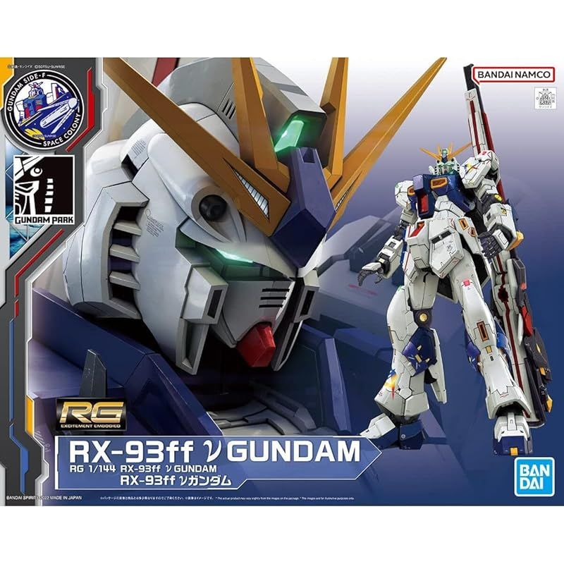 バンダイ(BANDAI) RG 1/144 GUNDAM SIDE-F限定 RX-93ff νガンダム 機動戦士ガンダム 逆襲のシャア 0