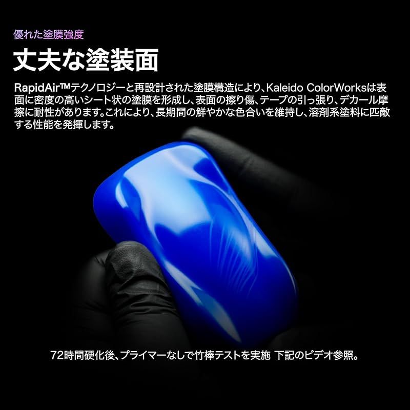 Gaahleri Kaleido Primary 24?Color Set ? 水性アクリルエアブラシ塗料