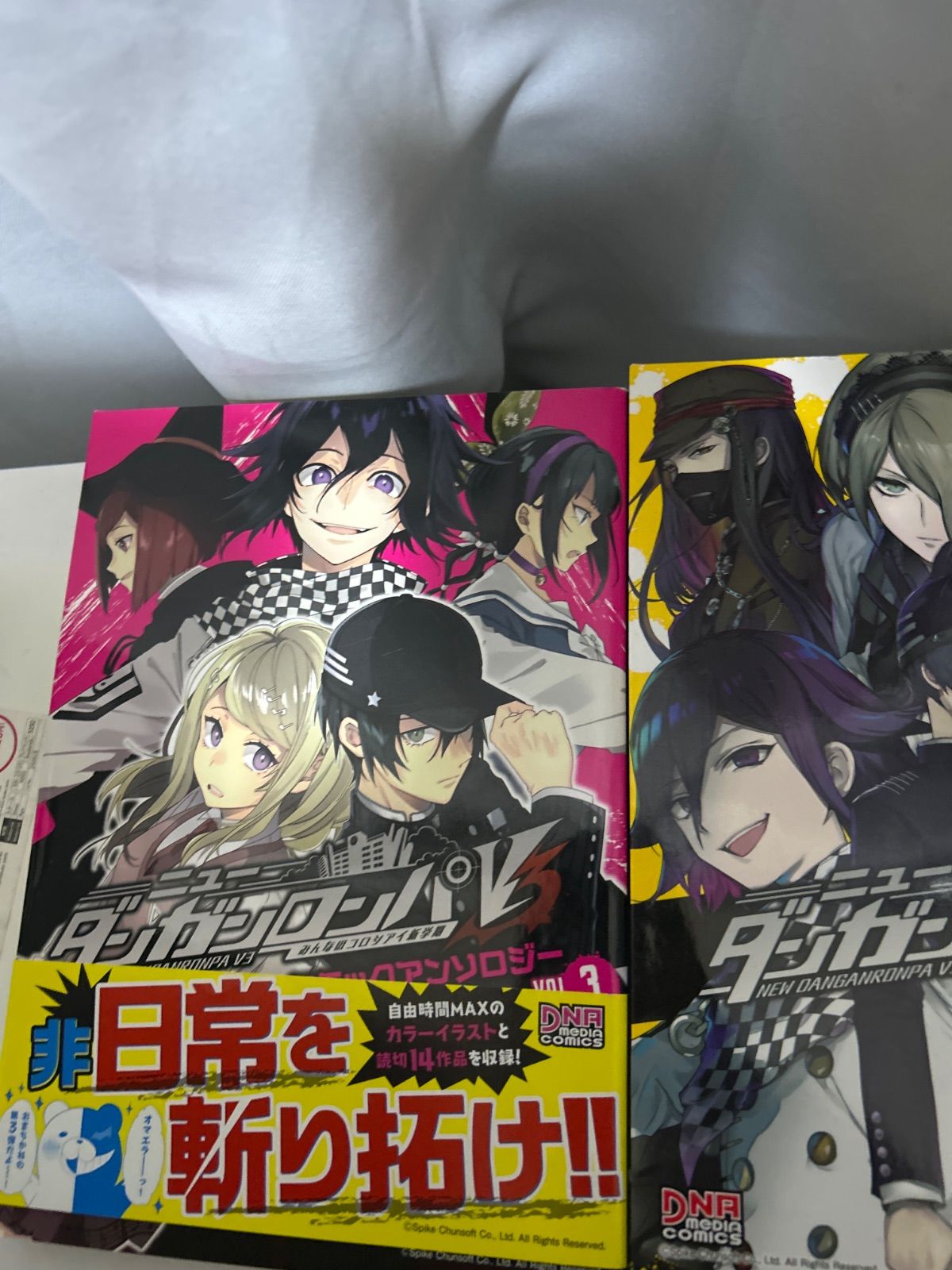 ニューダンガンロンパV3 コミックアンソロジー 1〜3巻セット【_sx-lt