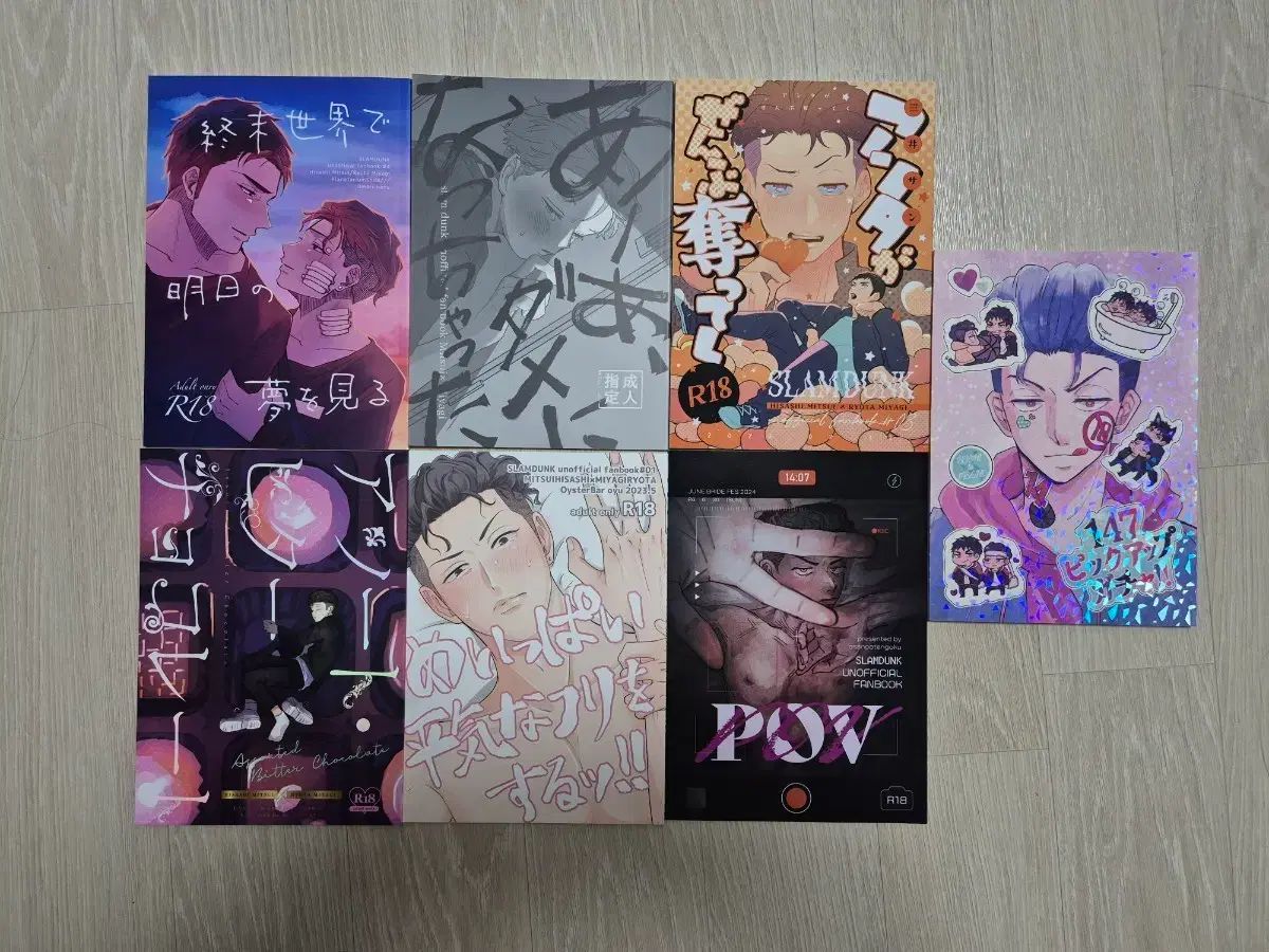 三井寿 태섭 日本同人誌 14巻