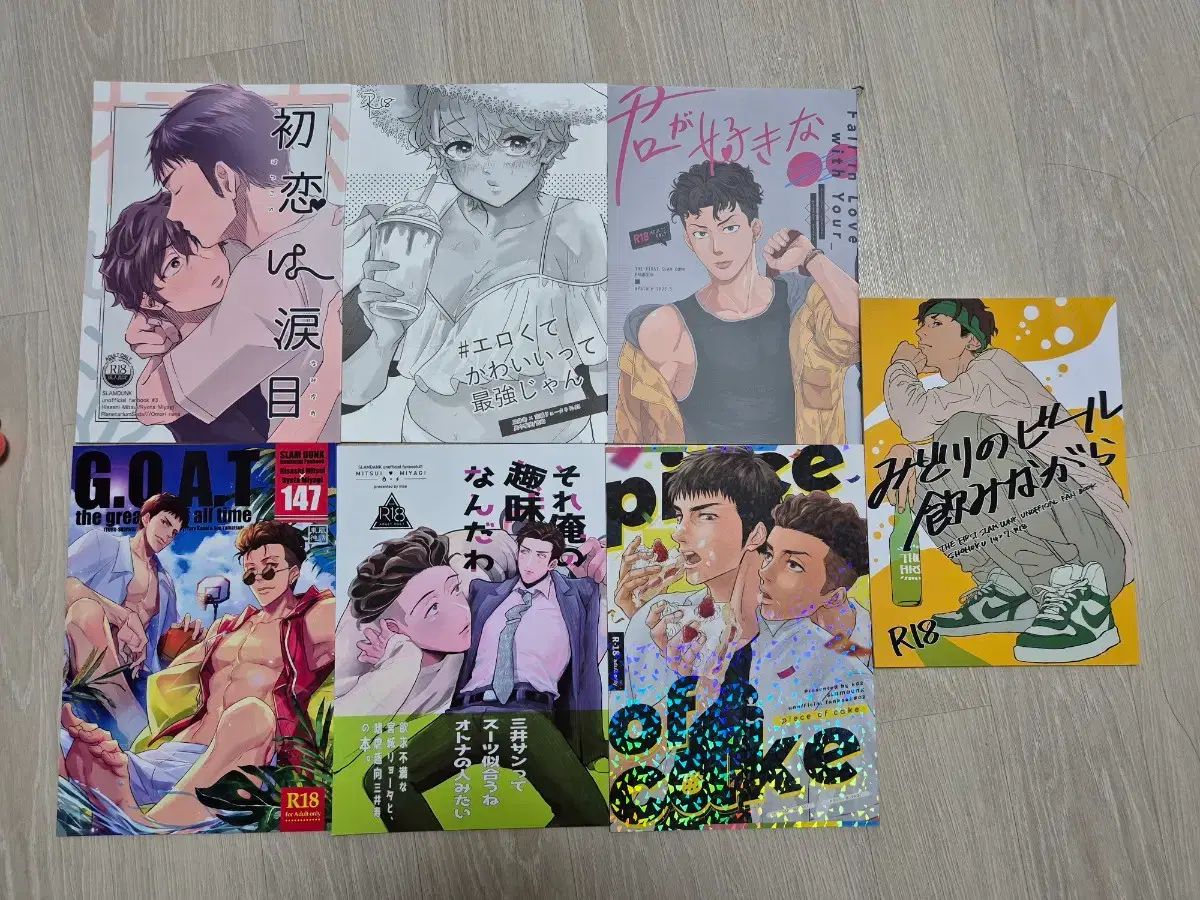 三井寿 태섭 日本同人誌 14巻