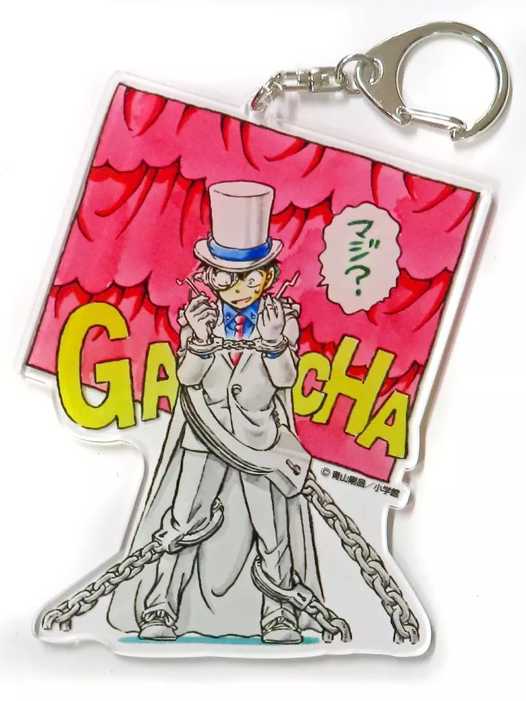 中古】キーホルダー 怪盗キッド ビッグアクリルキーホルダーA 「まじっ