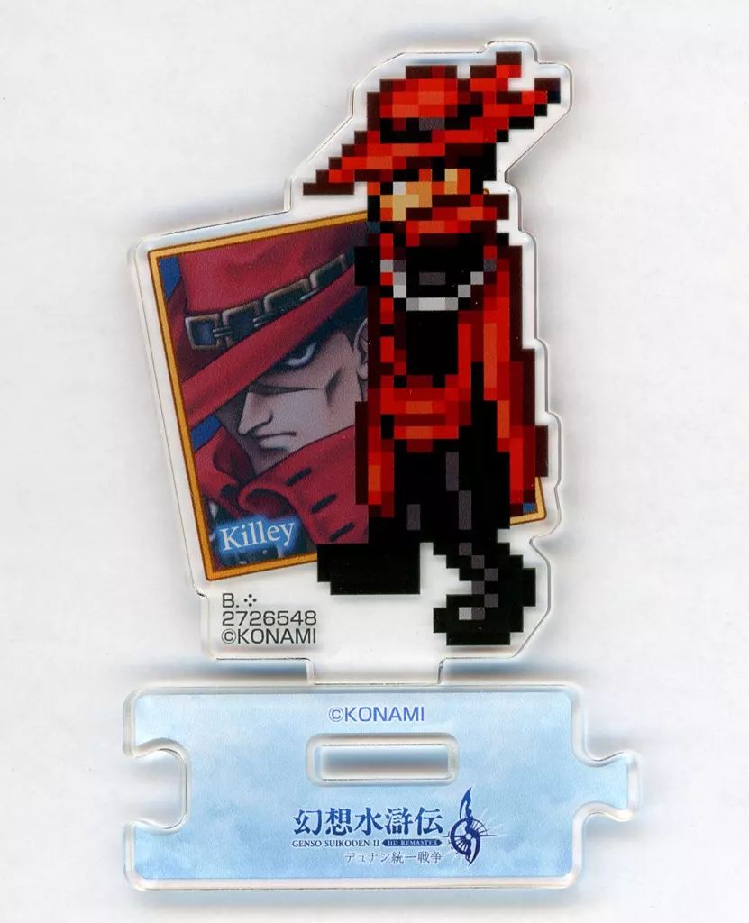 中古】アクリルスタンド・アクリルパネル キリィ 「幻想水滸伝I＆II