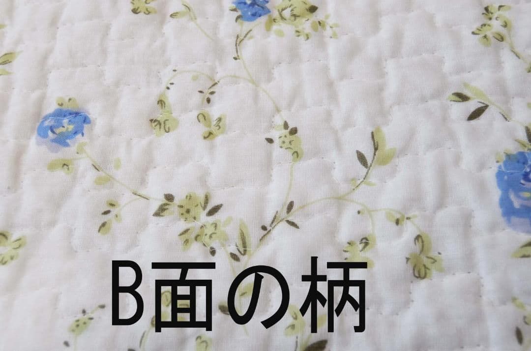両面使用できる綿100％ キルトマルチカバー パープルxブルー