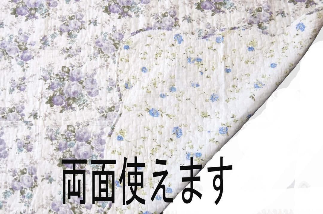 両面使用できる綿100％ キルトマルチカバー パープルxブルー