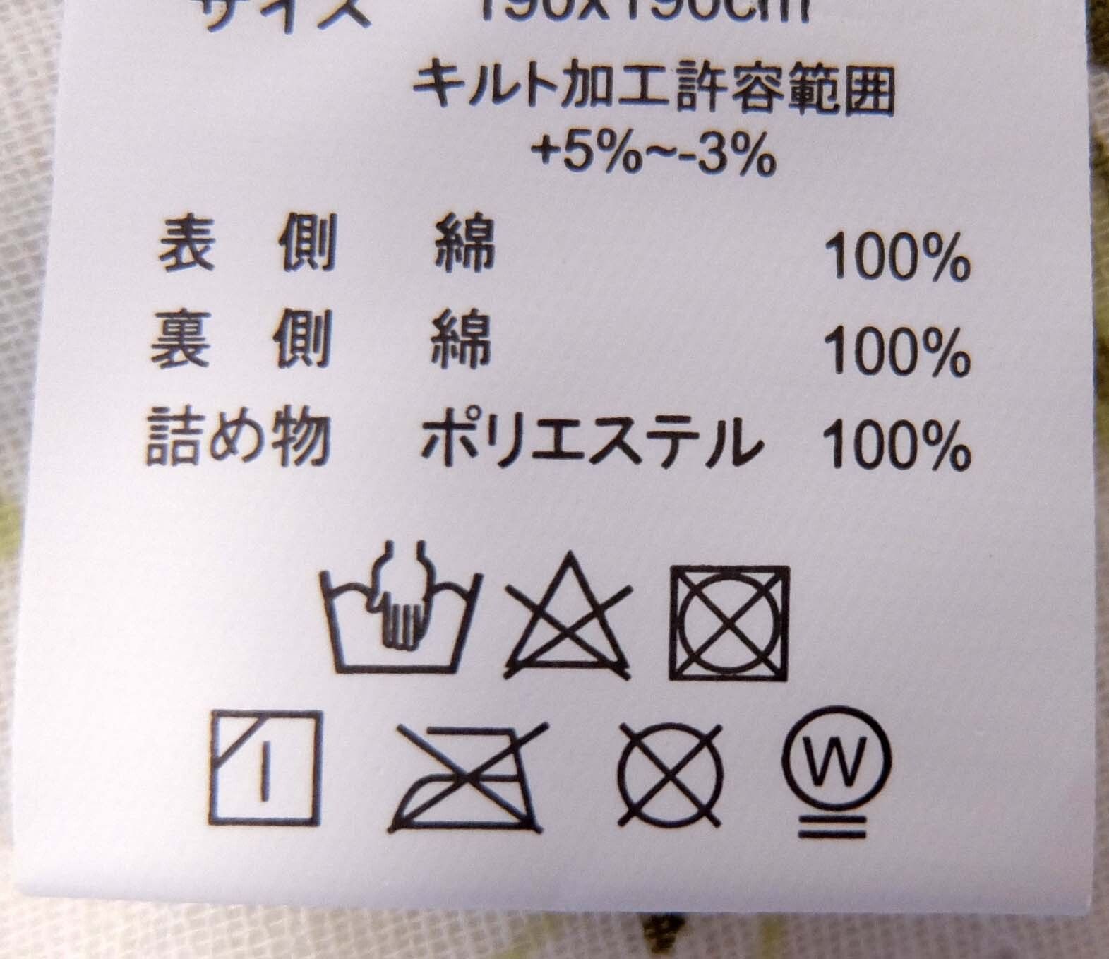 両面使用できる綿100％ キルトマルチカバー パープルxブルー
