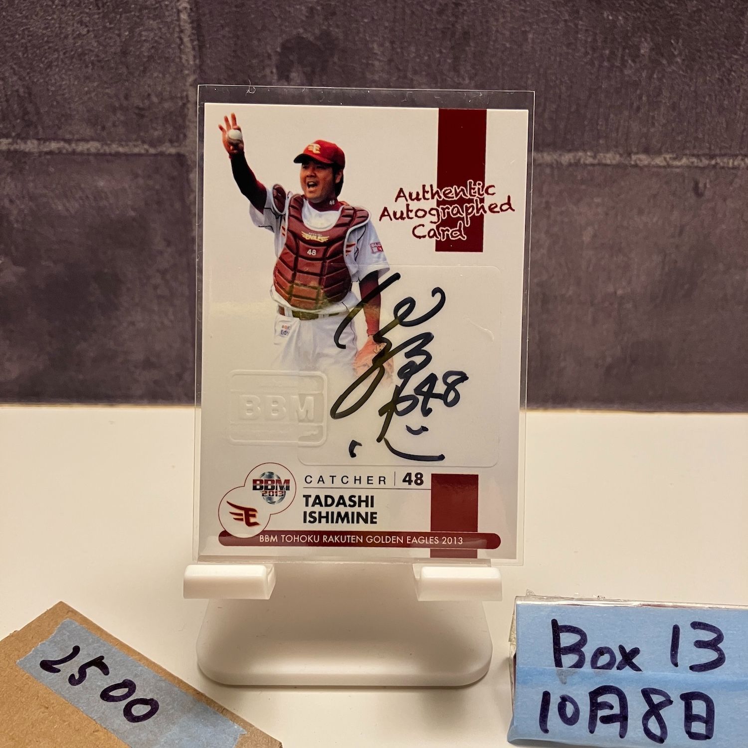 2013 BBM 嶋基宏 47/60 直筆サインカード 東北楽天ゴールデン