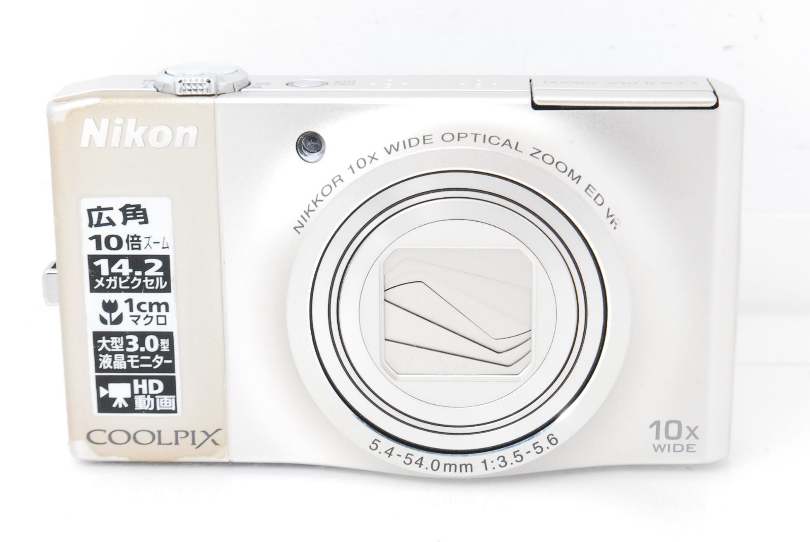 ☆高画質×10倍ズーム♪旅行にも日常にも大活躍！☆ニコン COOLPIX