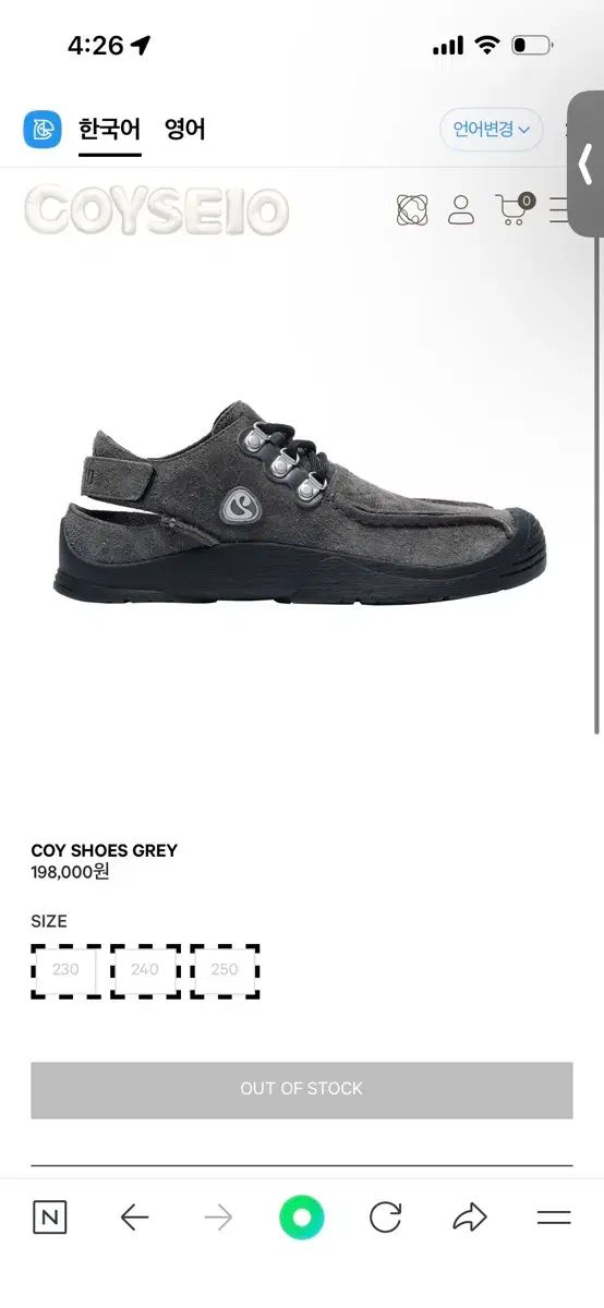 ISSEY MIYAKE イッセイミヤケ シューズ 240