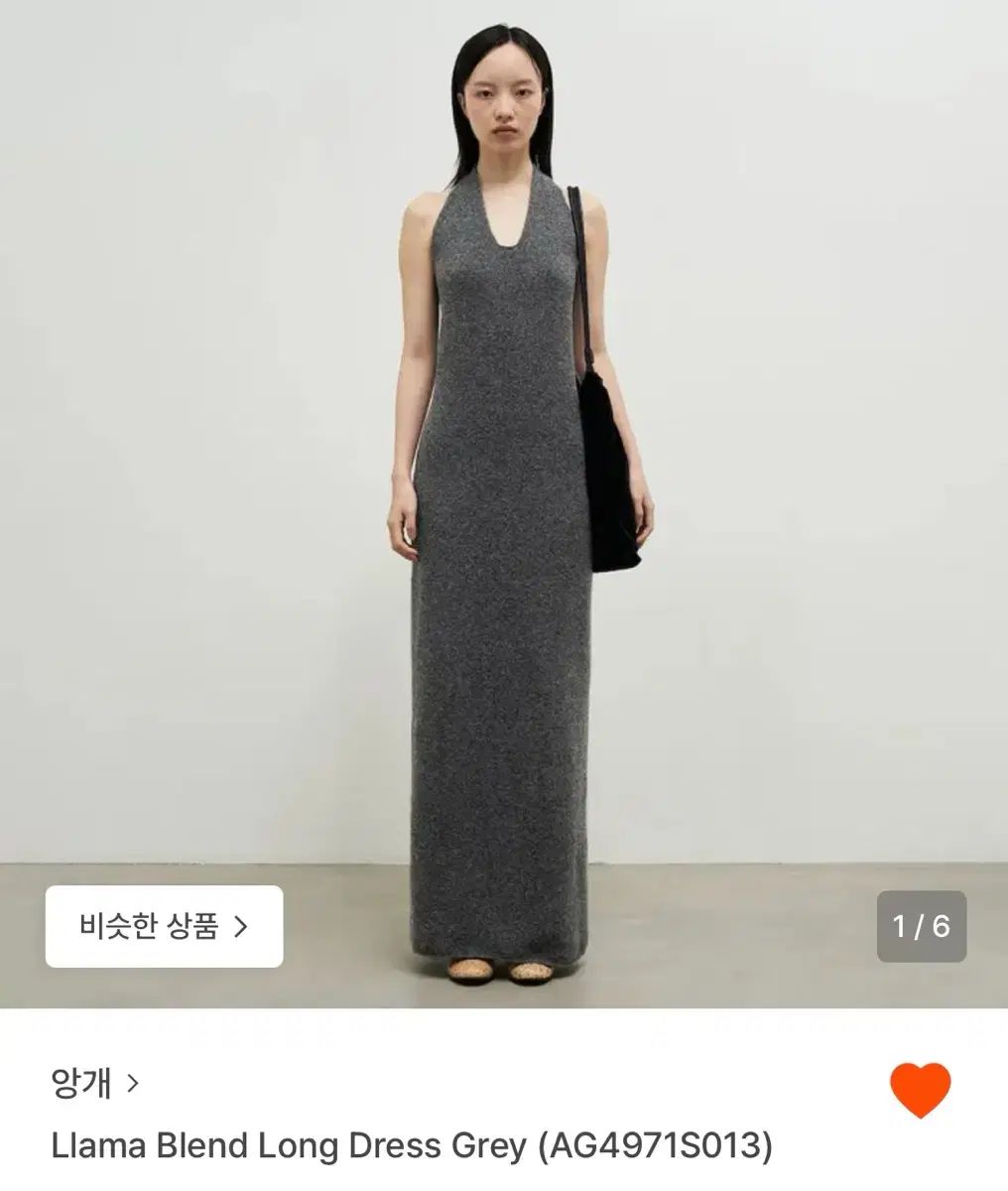 アンギャ ニット ホルター ONE PIECE 全種