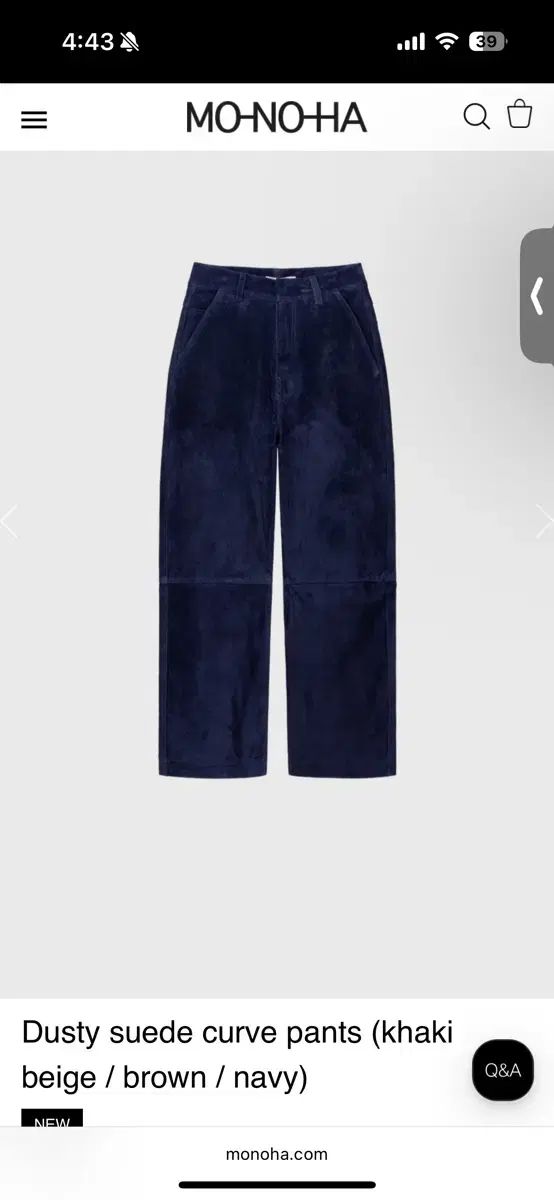 モノハ Dusty suede curve pants ネイビーs 販売