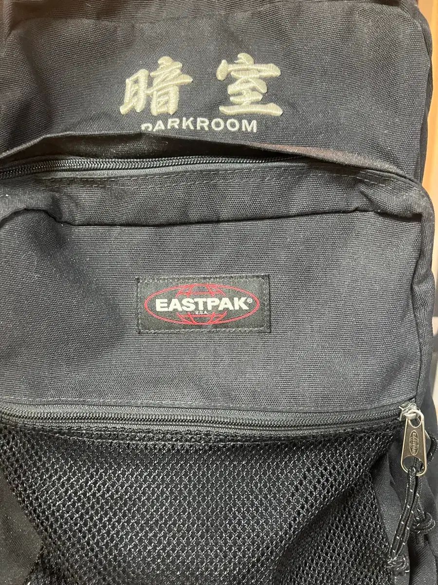 イーストパック X ダークルーム コラボ バックパック モデル