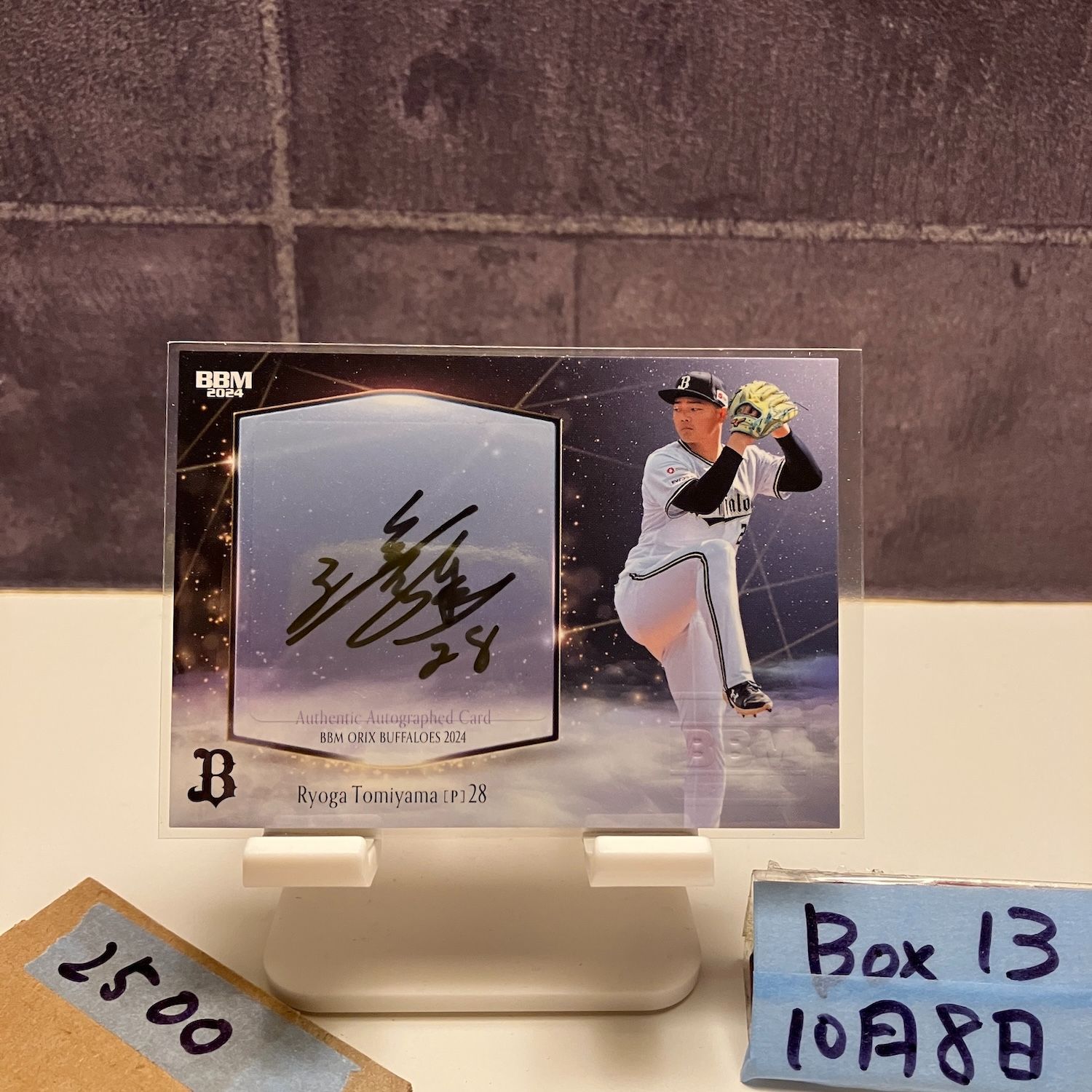 2024 BBM 富山凌雅 036/119 直筆サインカード オリックスバファローズ