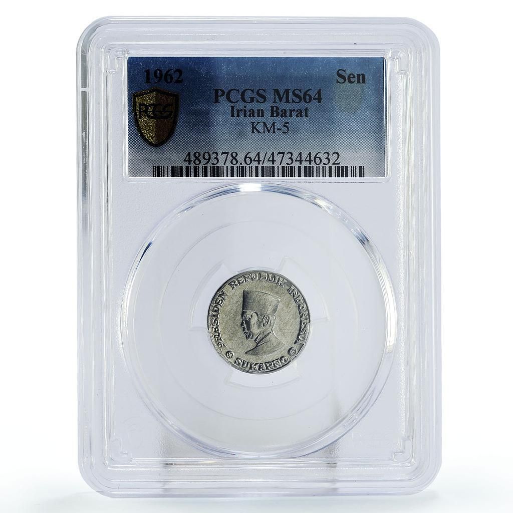 インシア イリアン ット 5銭 スカルノ大統領 MS 64 PCGS アルコイン 1962年