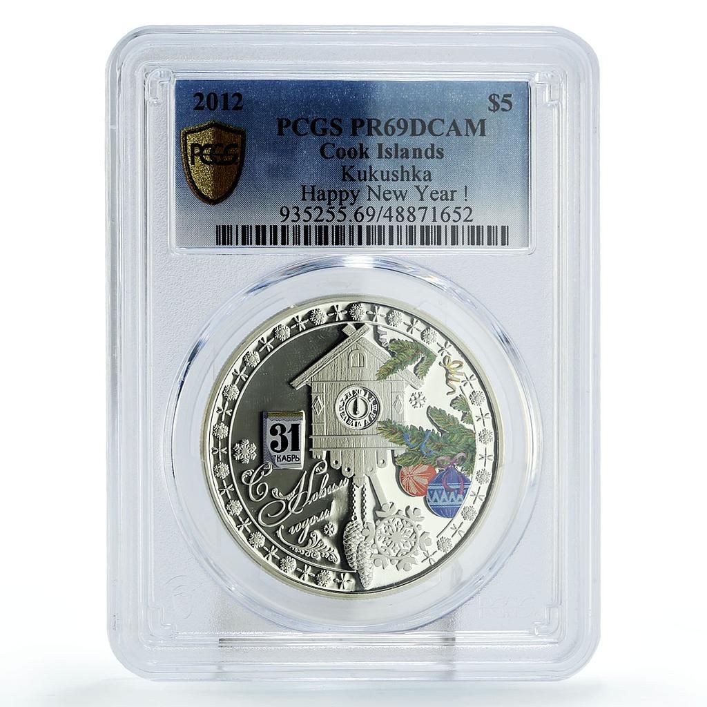 クック諸島 5ドル カッコー時計 クフカ PR 69 PCGS 銀貨 2012年