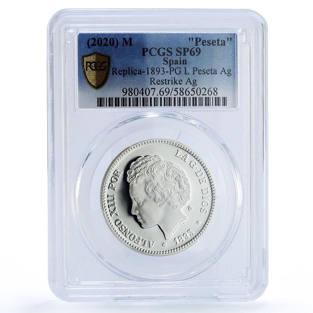 スペイン アルフォンソ13世 1ペセタ 再発行 1893 SP 69 PCGS シルバートークン 2020