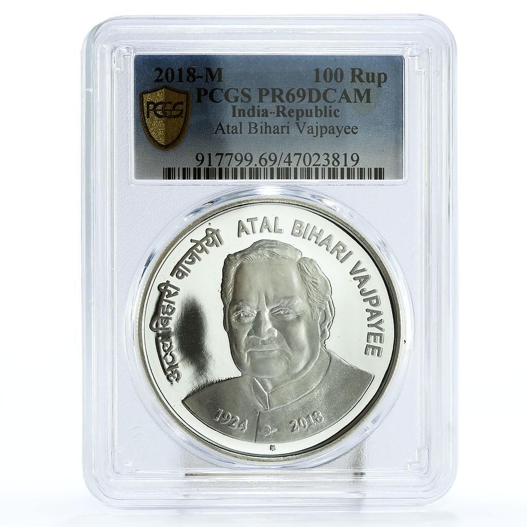 インド 100ルピー アタル ビハリ ヴァジパイ政治誕生 PR 69 PCGS 銀貨 2018年