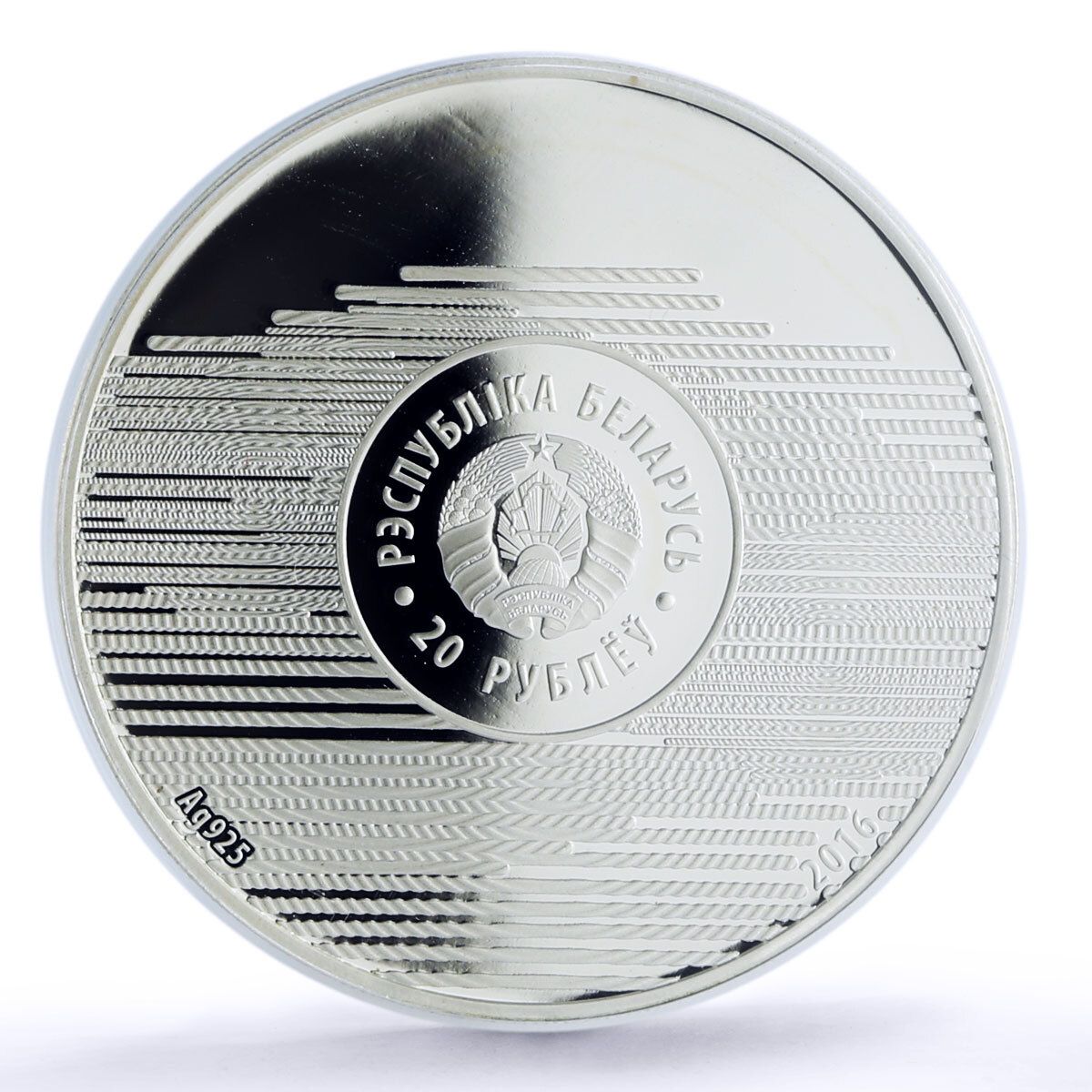 ベラール 20ルーブル オリンピック カヤック カヌー スプリント PR 70 PCGS 銀貨 2016