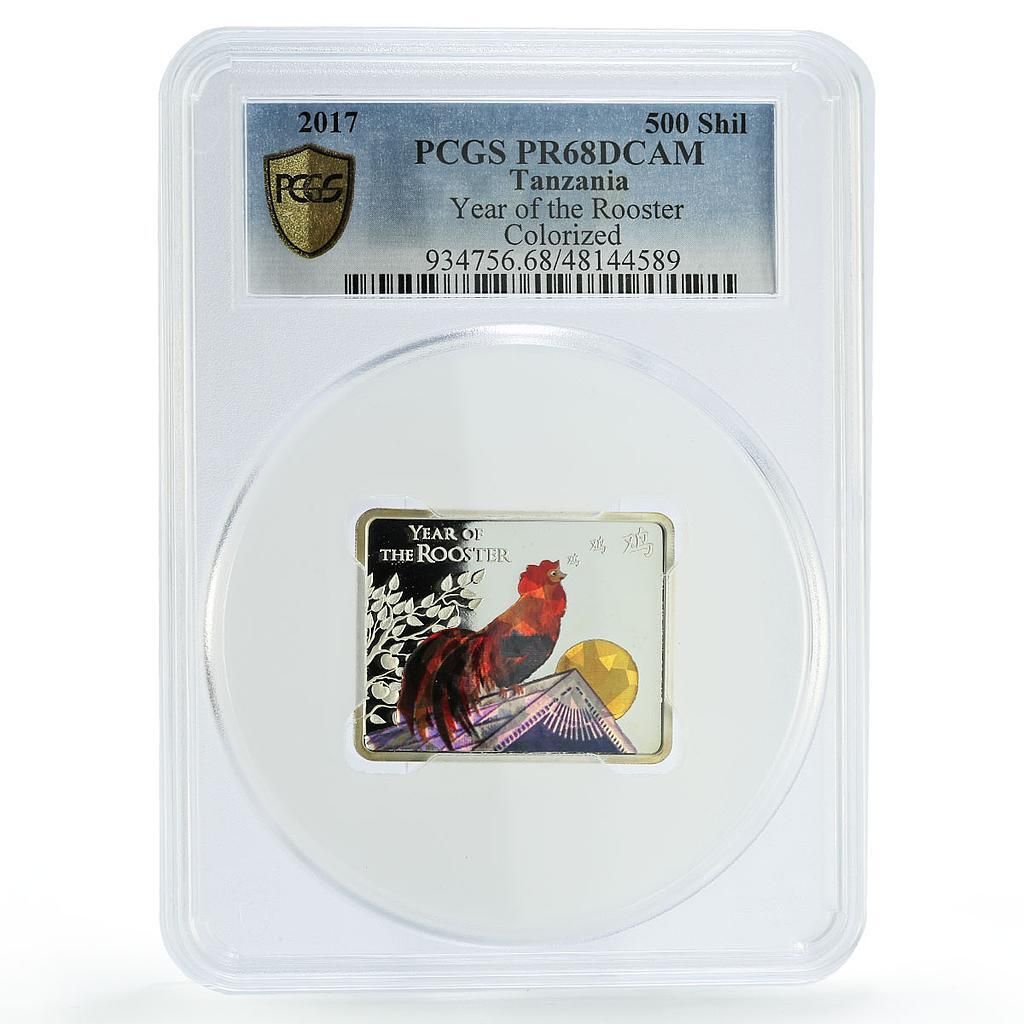 タンザニア 500シリング 太陰暦 酉年 PR 68 PCGS 銀貨 2017年