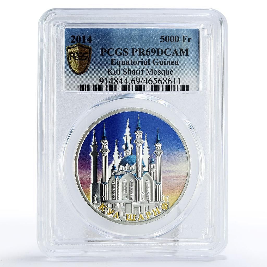 赤道ギニア 5000フラン クル シャリフ モスク カザン PR 69 PCGS 銀貨 2014年
