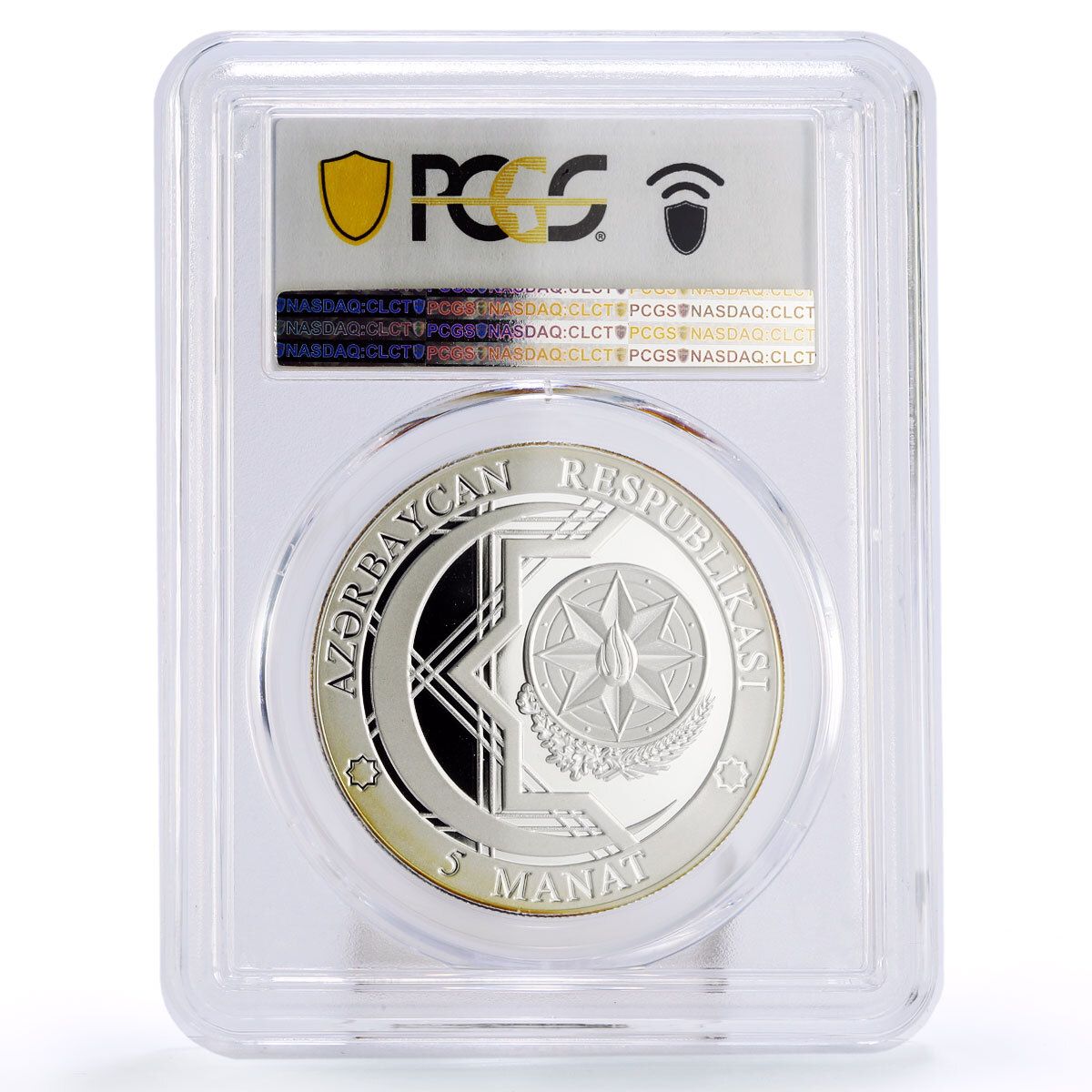 アゼルバイジャン 5マナト 通信衛星 Azerspace 1 PR 69 PCGS 2013