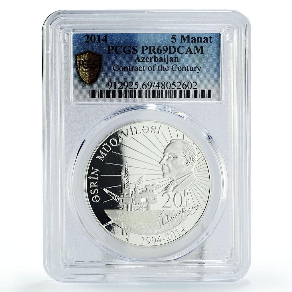 アゼルバイジャン 5マナト ヘイダル アリエフ センチュリー コントラクト PR 69 PCGS 銀貨 2014