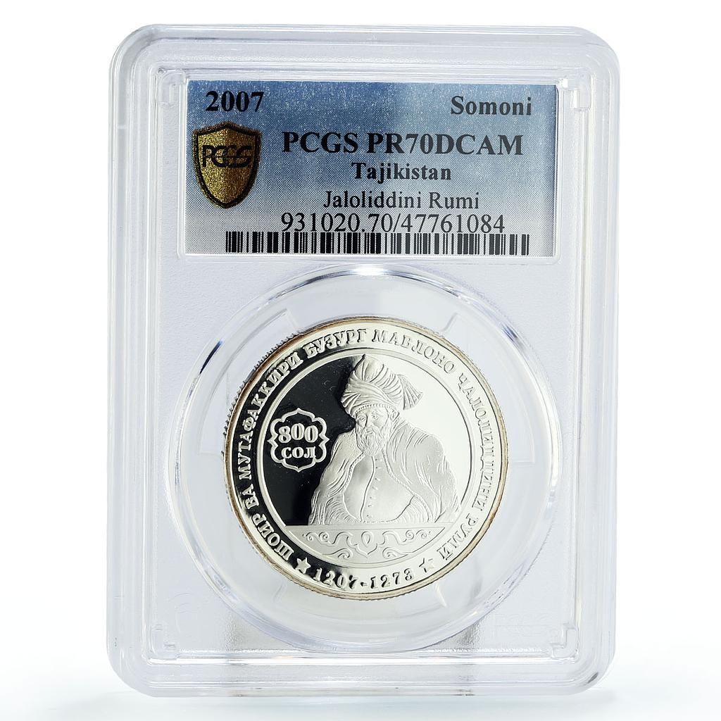 タジキスタン 1 ソモニ 詩人ジャロリッディーニ ルーミ文学 PR 70 PCGS 銀貨 2007