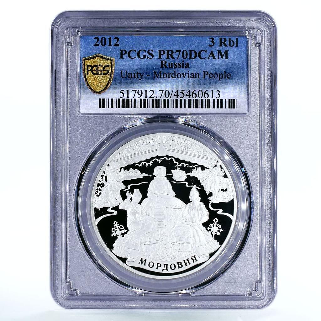 モルドン ピープルシップ ベア バッファロー PR 70 PCGS 銀貨 2012年 ルシア 3ルーブル