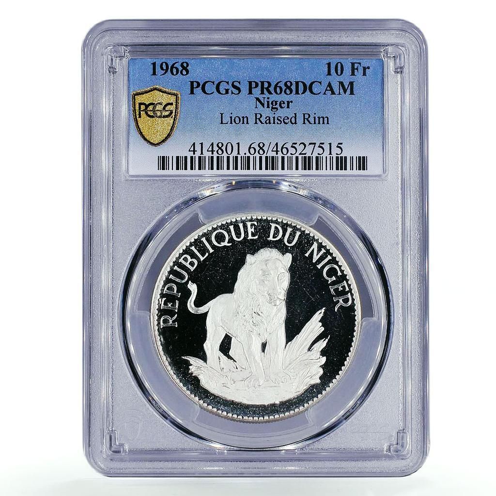 ニジェール 10フラン 絶滅危惧野生動物 ライオン 縁取り PR 68 PCGS 銀貨 1968年