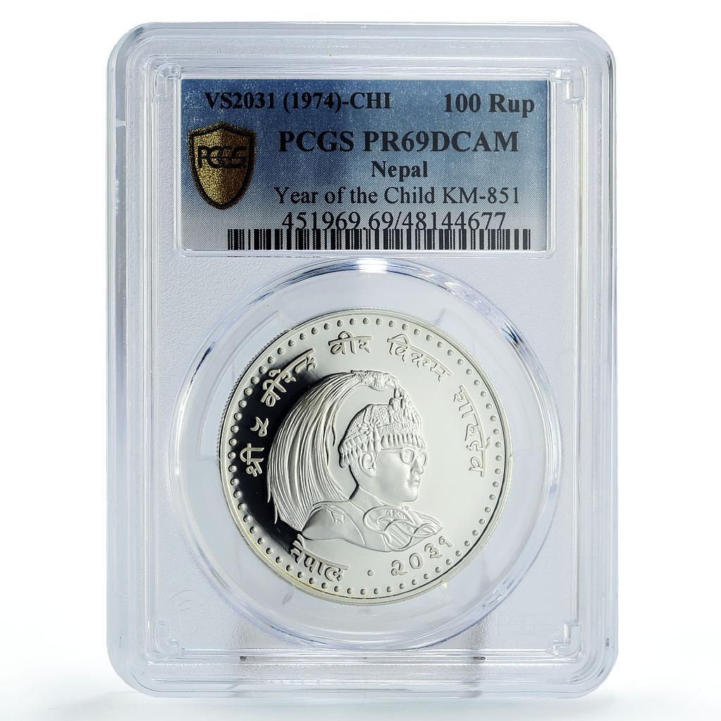 ネパール 100ルピー ユニセフ セーブ・ザ・チルドレン チャイルド