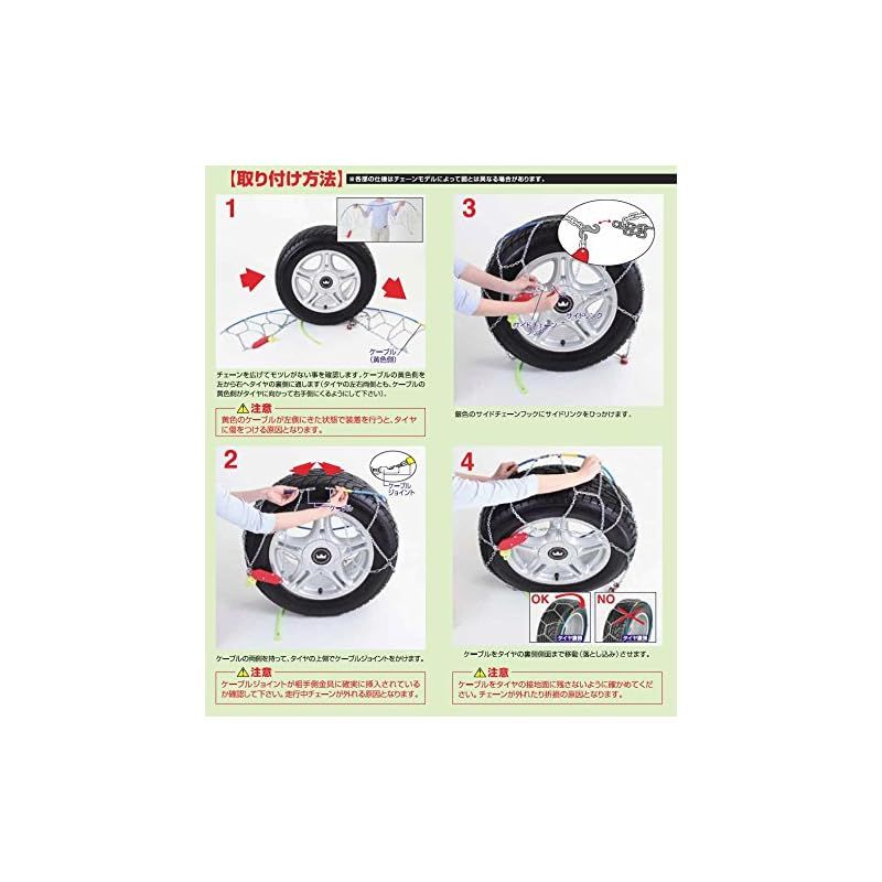 KONIG(コーニック) 金属タイヤチェーン P1マジック PM-030 - メルカリ