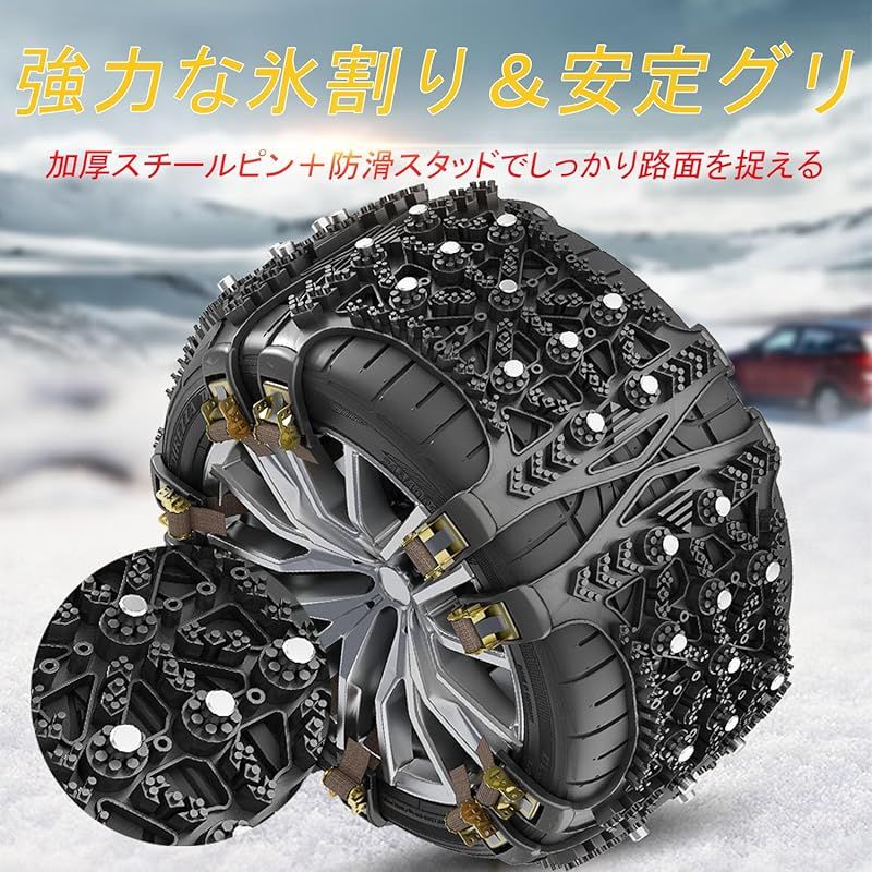 タイヤチェーン 非金属 185/60R15 195/65R15 205/55R16 205/60R16 215