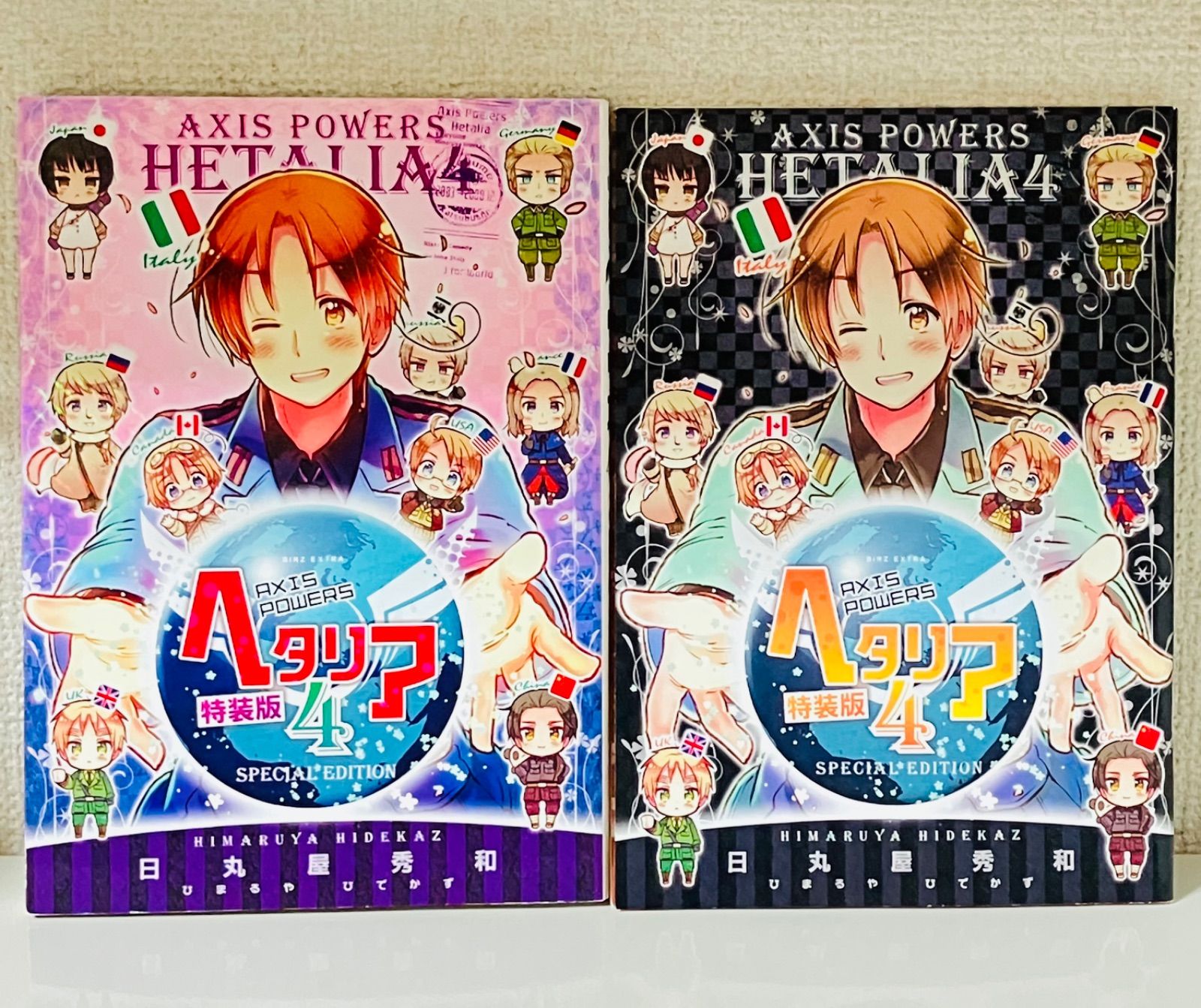 ヘタリア 全巻セット 1〜6巻セット 4巻特装版付き - メルカリ