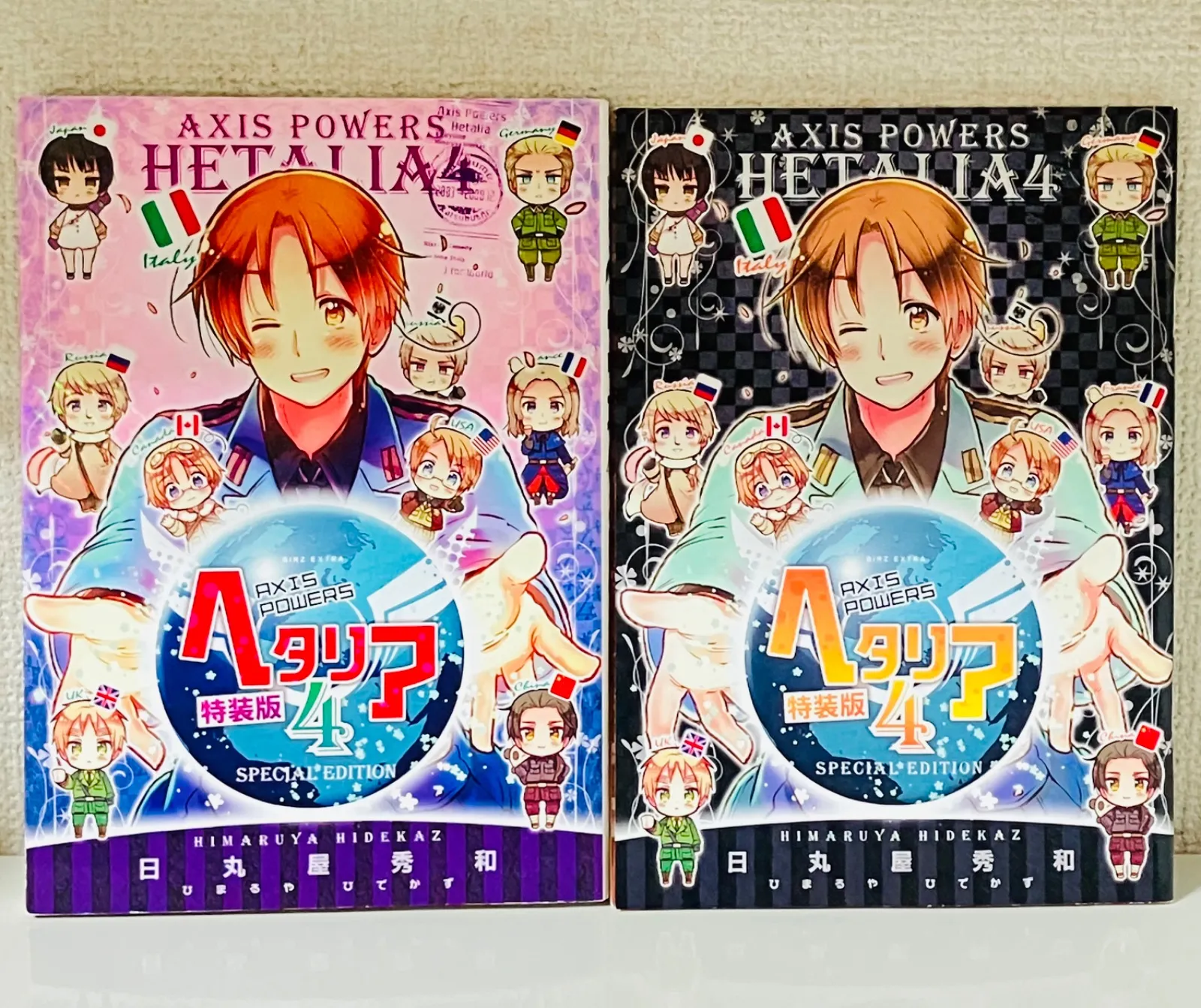 ヘタリア 全巻セット 1〜6巻セット 4巻特装版付き 【公式通販】