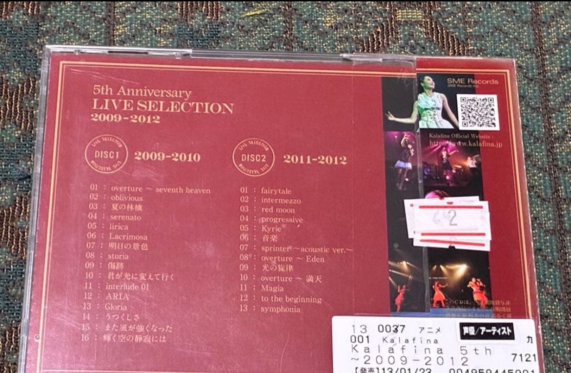 Kalafina 5th Anniversary LIVE SELECTION レンタルアップCD - メルカリ