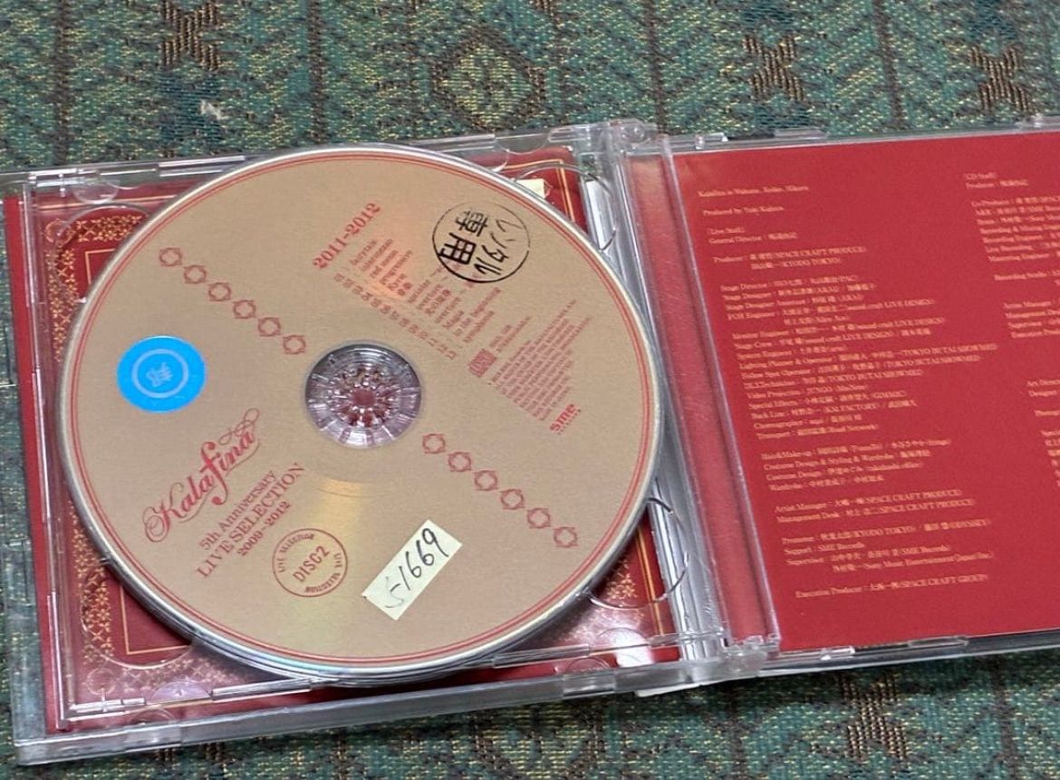 Kalafina 5th Anniversary LIVE SELECTION レンタルアップCD - メルカリ